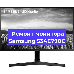 Замена конденсаторов на мониторе Samsung S34E790C в Санкт-Петербурге